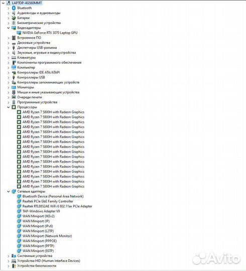 Lenovo legion 5 17ach6h