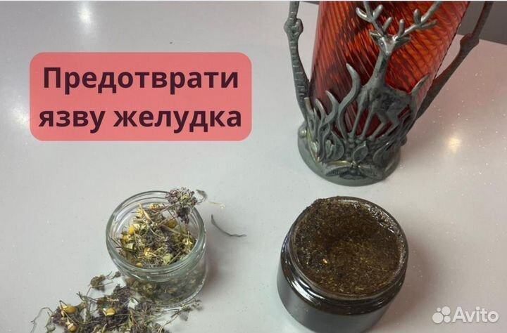 Варенье для желудка