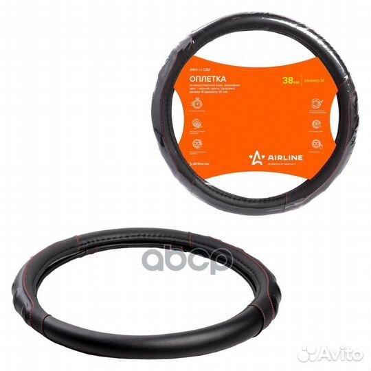 Оплётки на руль искусст. кожа. рельефная. черная