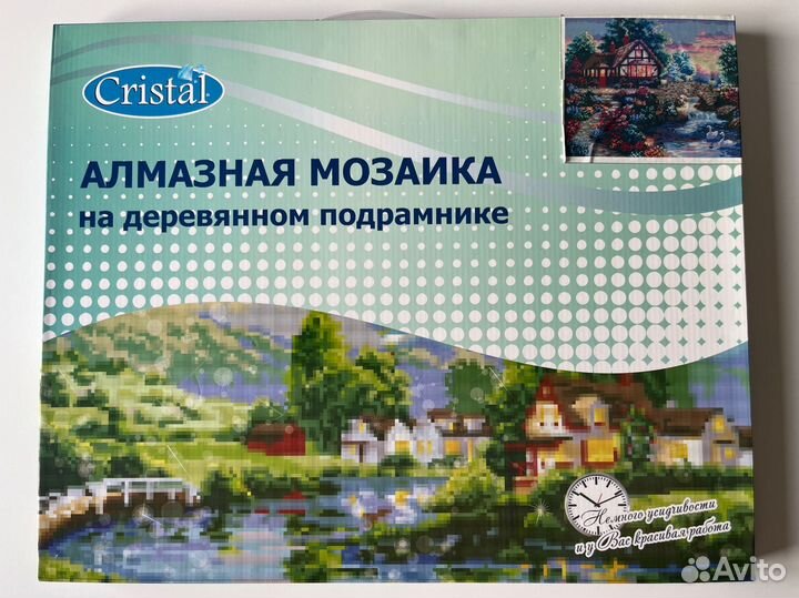 Алмазная мозаика набор