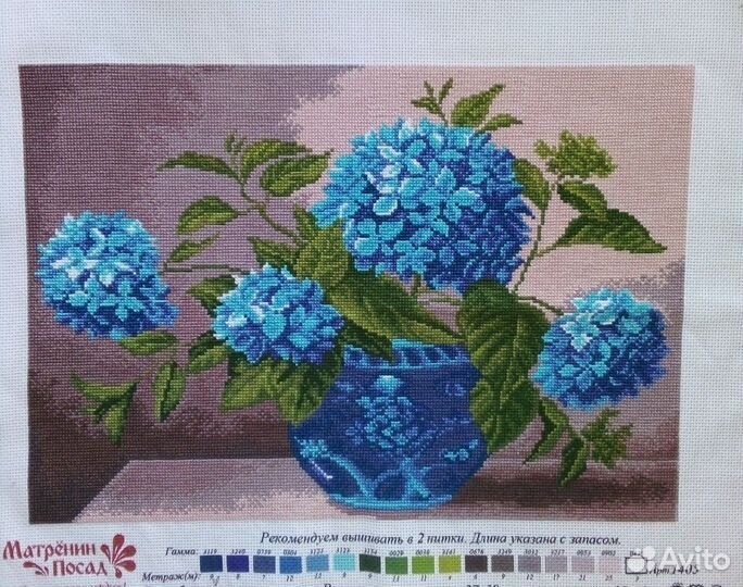 Готовая вышивка крестом 