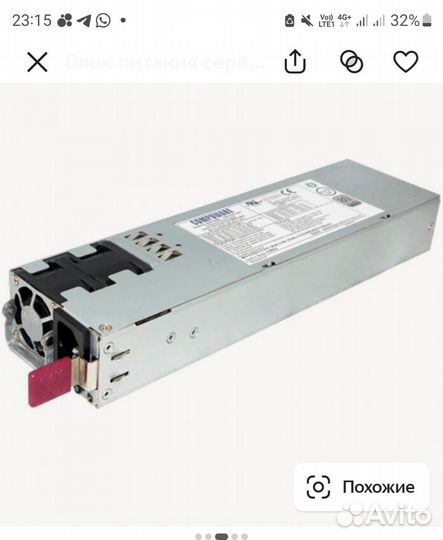 Блок питания серверный 1200w