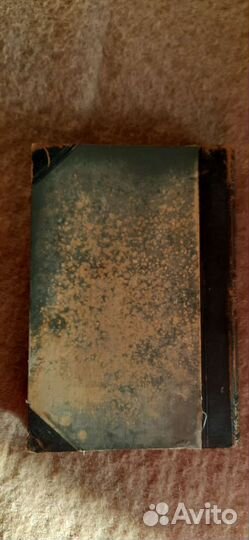 Энциклопедия 1902 г. Восьмой том. Книги 1900 гг