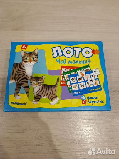 Детские развивающие игрушки пакетом