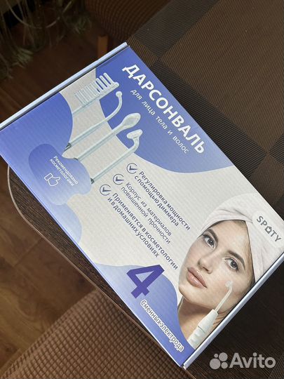 Аппарат дарсонваль