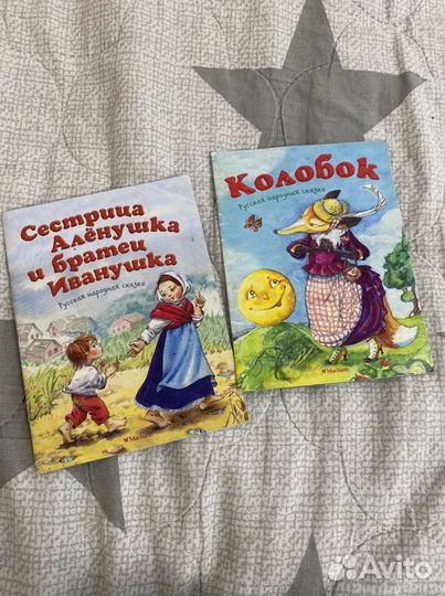 Книги для детей хрестоматия 2 и 3 класс