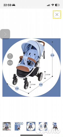 Прогулочная коляска nuovita corso