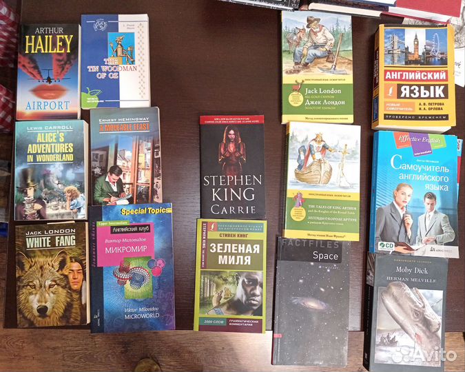 Учебная литература. Книги на английском