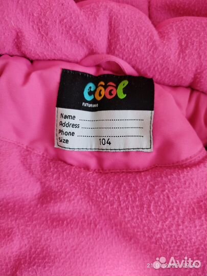 Куртка демисезонная для девочки