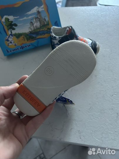 Сандали детские