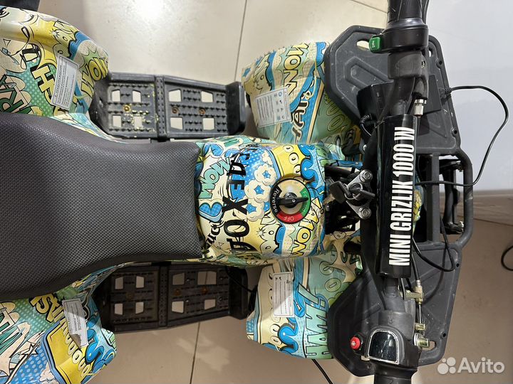 Детский электрический квадроцикл