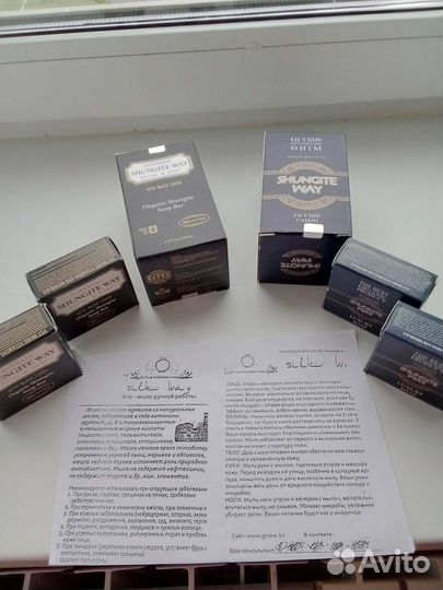 Шунгитовое мыло от всех кожных болезней