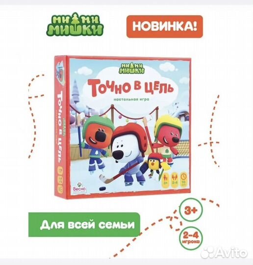 Настольная игра мими мишки точно в цель