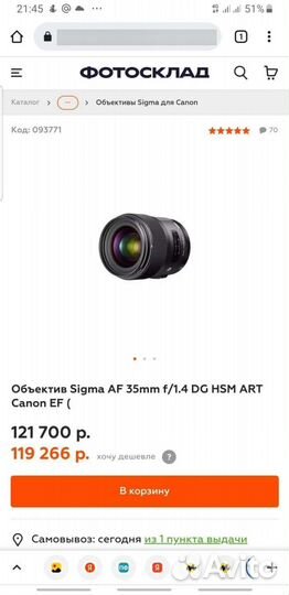 Реквизиты для фотостудии Куб, фон и тд