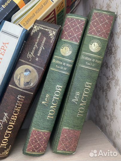 Лев толстой война и мир