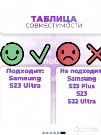 Чехол новый на samsung