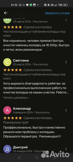 Копка колодца, септик из бетонных колец