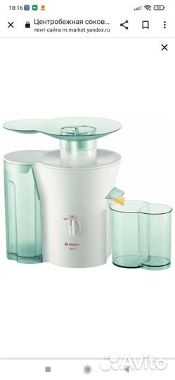 Соковыжималка bosch mes 1020