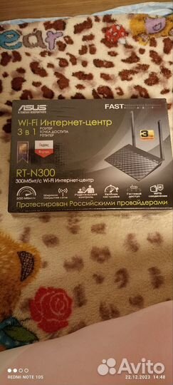 Вай фай роутер asus rt-n300