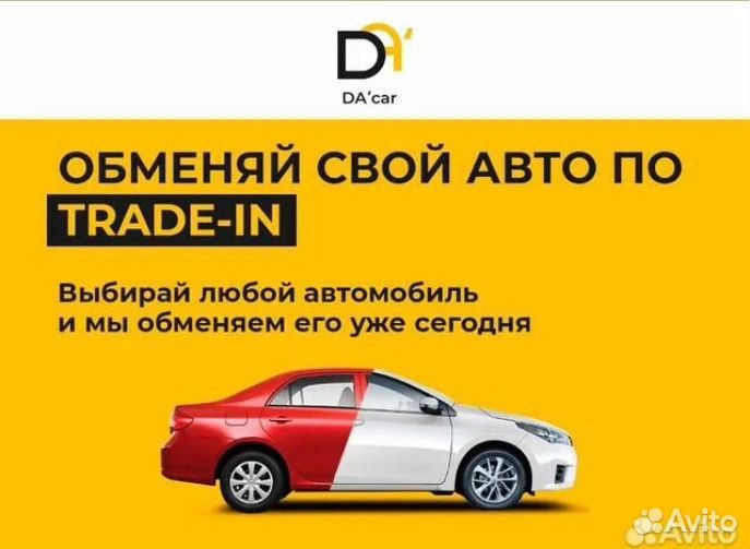 Авто под заказ из Грузии, Европы, ОАЭ, Германии