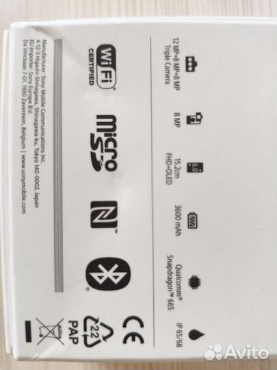 Sony Xperia 10 II Dual, 4/128 ГБ