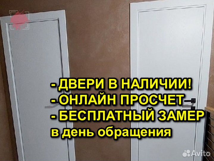 Межкомнатные двери от производителя Maria