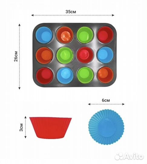 Форма для выпечки кексов