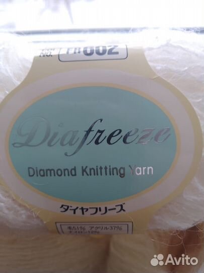 Пряжа для вязания полушерстяная Япония