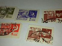 Марки почты СССР 1966 года