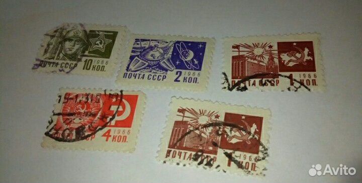 Марки почты СССР 1966 года