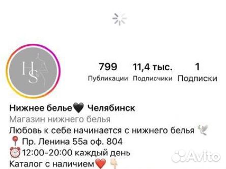 Smm менеджер