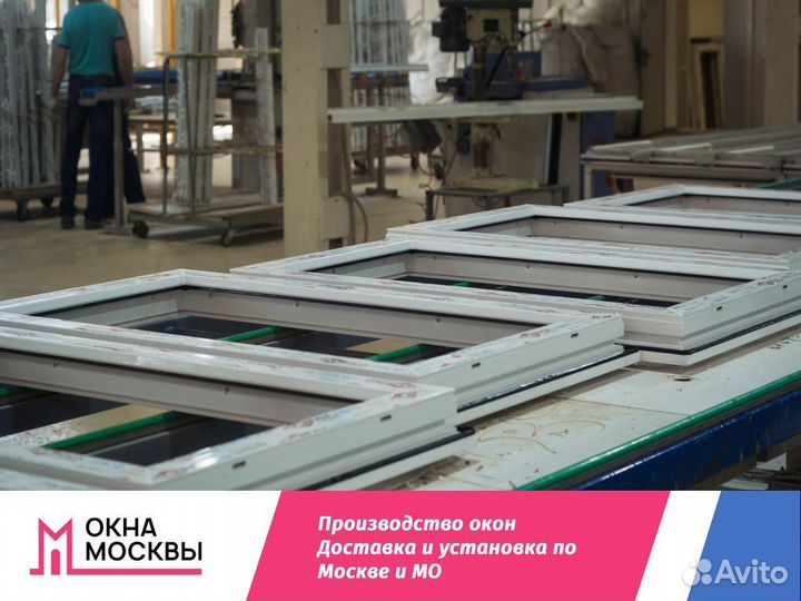 Пластиковые окна пвх