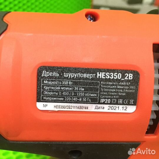 Дрель шуруповерт сетевой Hiper Hes3502B