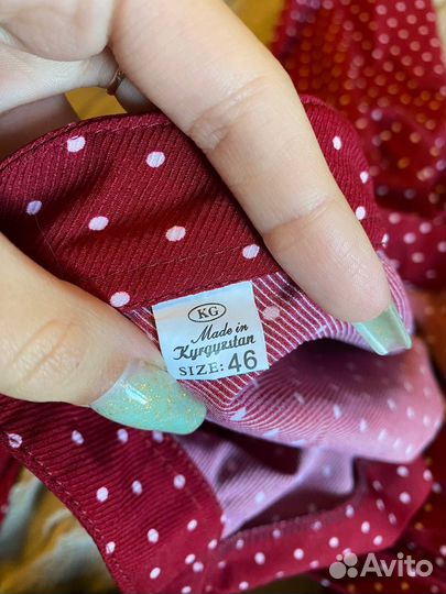 Вещи пакетом