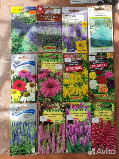 Семена цветов