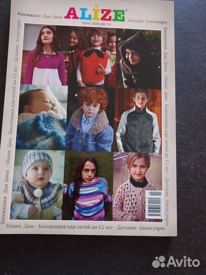 Журналы по вязанию со схемами