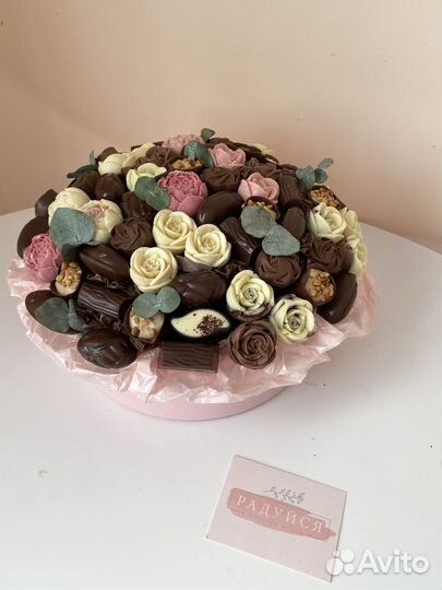 Стильный Букет Женское счастье