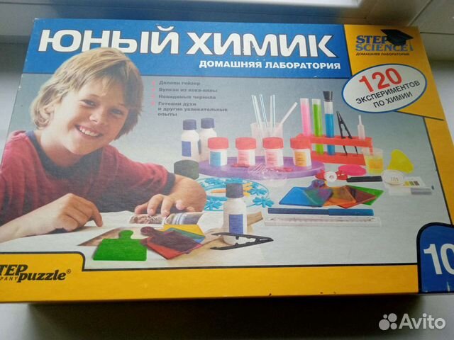 Детская игра набор химика