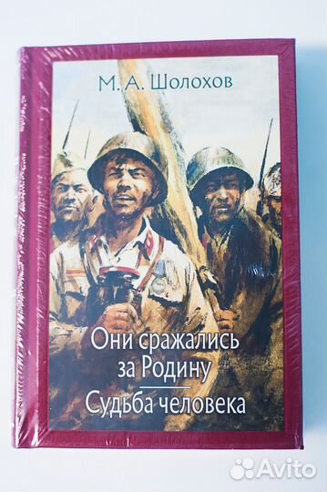 Книги из серии Малая Классика Речи, новые