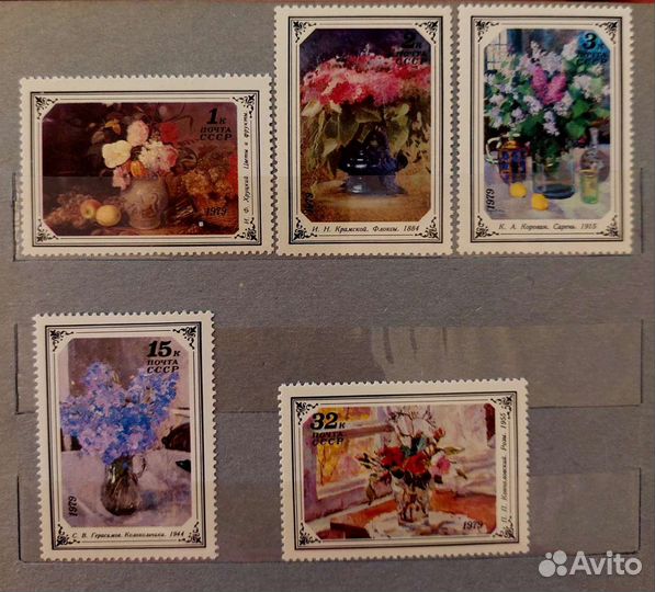 Почтовые марки СССР серии/блоки живопись,искусство
