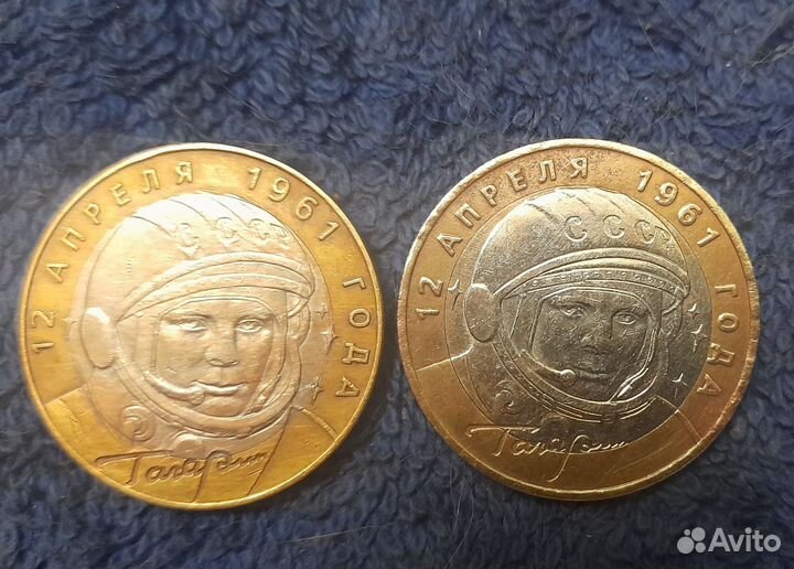 Гагарин 2 разные