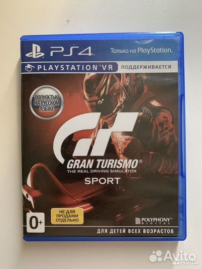 Игра для приставки PS4 Gran Turismo Sport