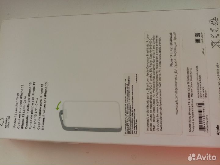 Чехол на iPhone 13 кожаный magsafe