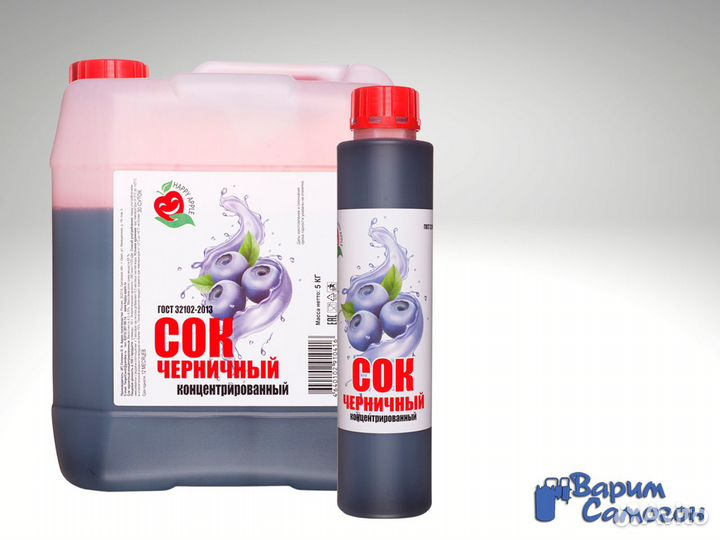 Сок черничный концентрированный, канистра 5кг
