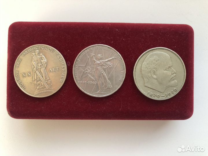 Юбилейные монеты СССР