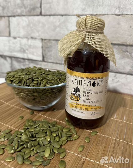 Масло сыродавленное