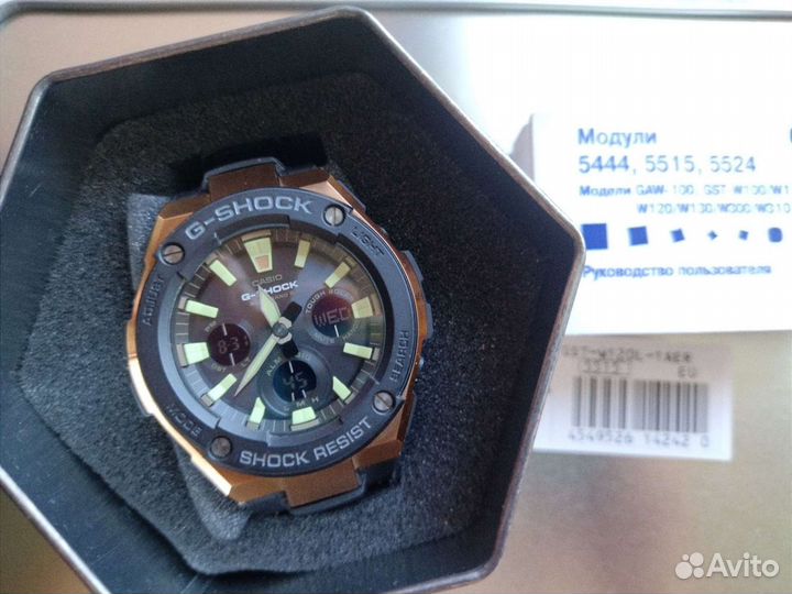 Мужские наручные часы casio g-shock