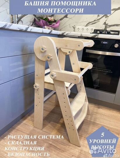 Лазалка деревянная