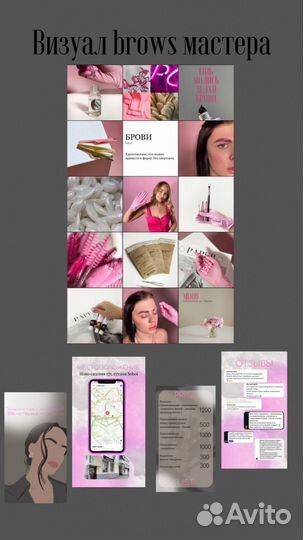 Контент мейкер, визуал, рилсмейкер