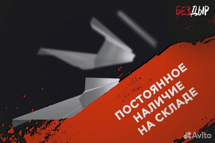 Правый Mitsubishi Pajero 2 рестаилинг порог